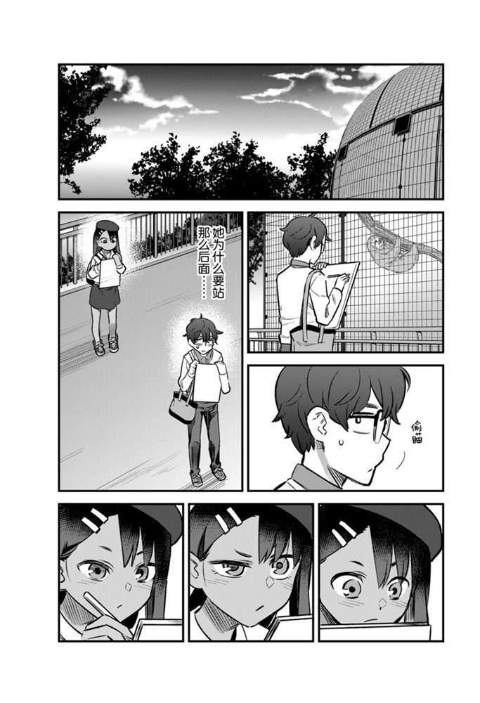 第52话 试看版