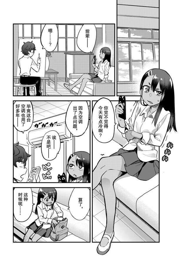 第53话 试看版