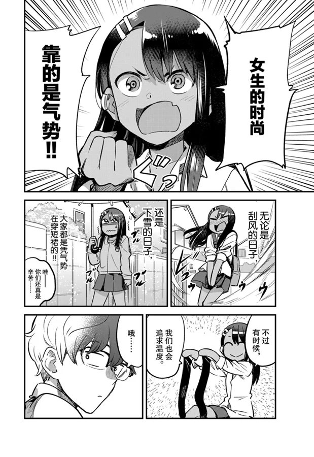 第53话 试看版