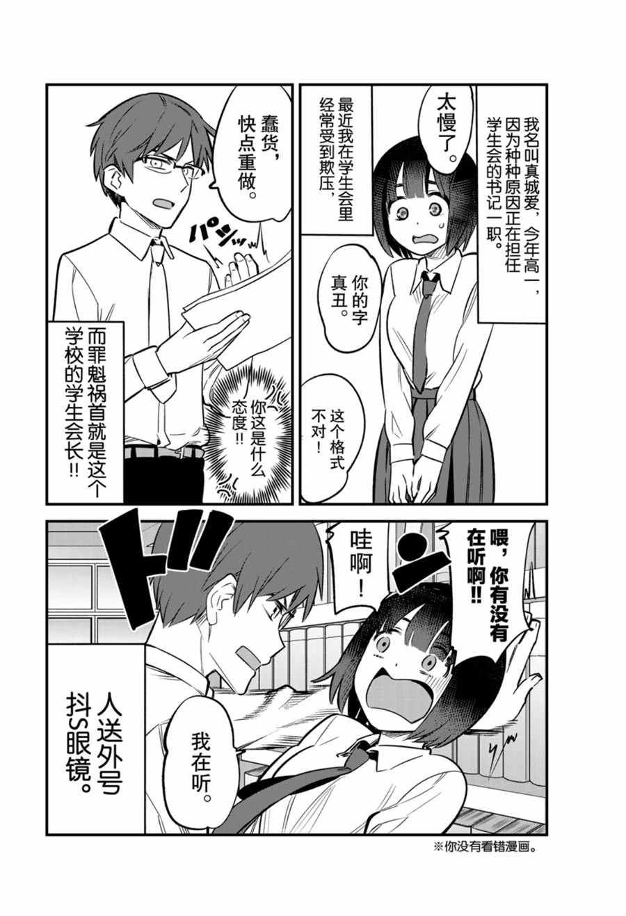 第54话 试看版