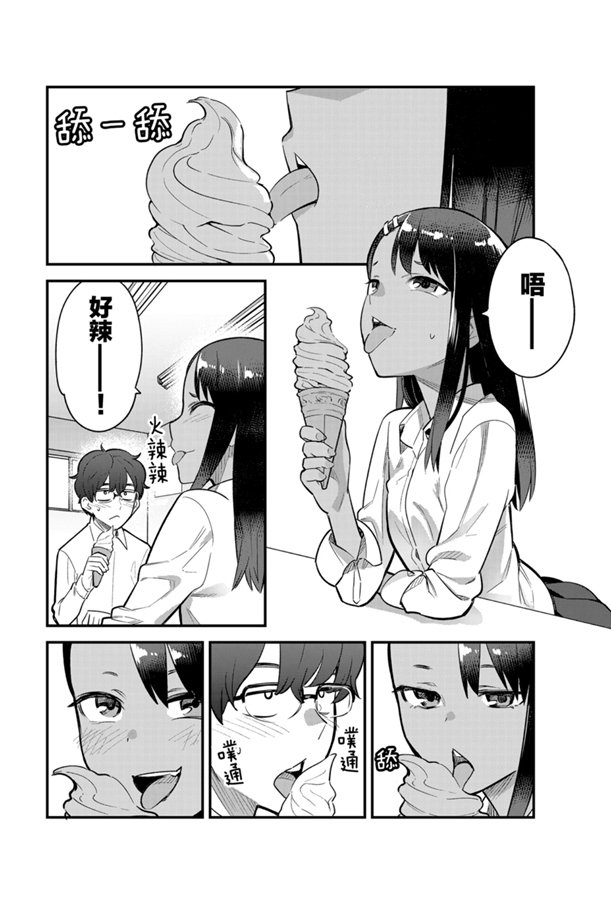 第55话 试看版