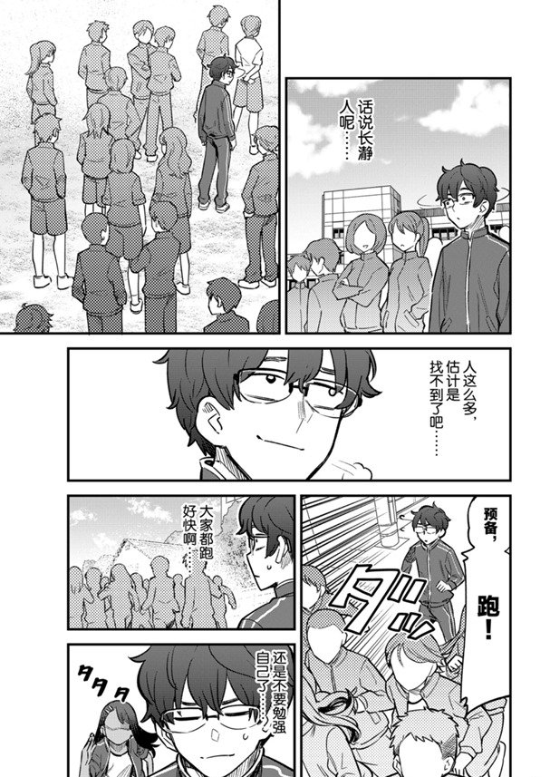 第56话 试看版