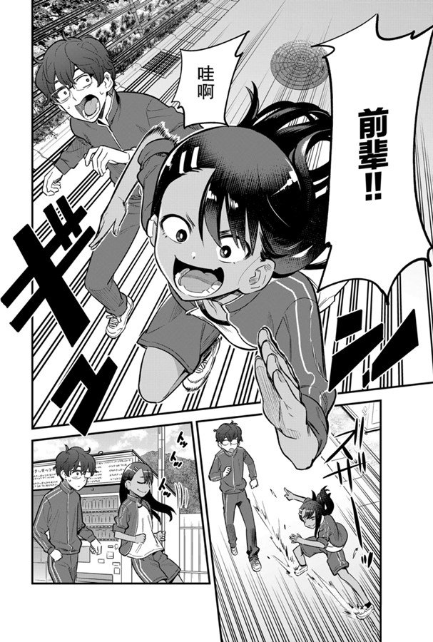 第56话 试看版