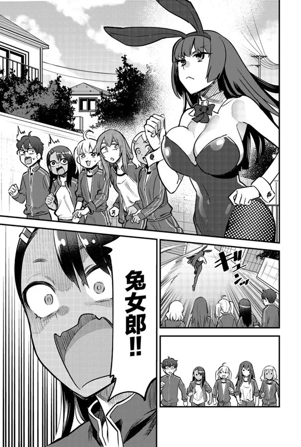 第56话 试看版