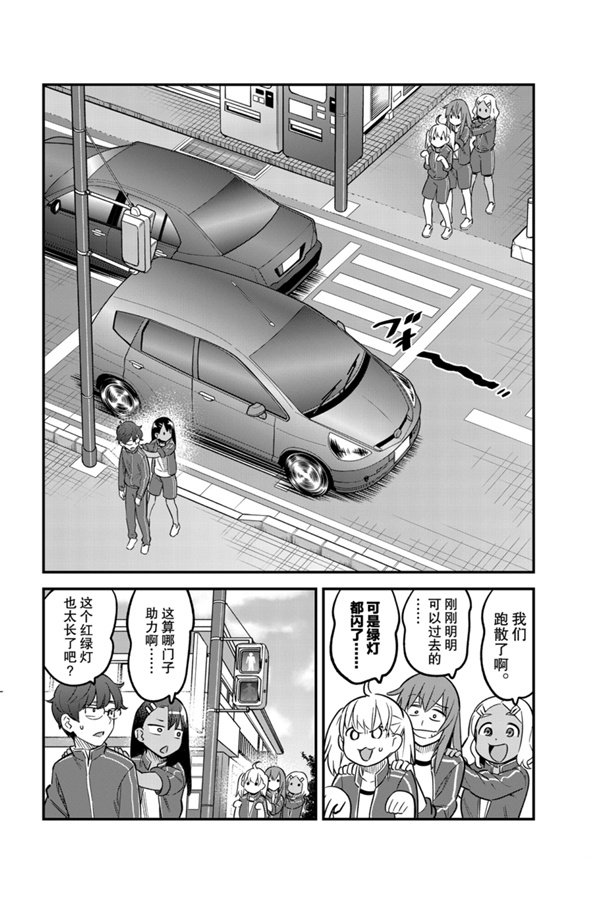 第56话 试看版