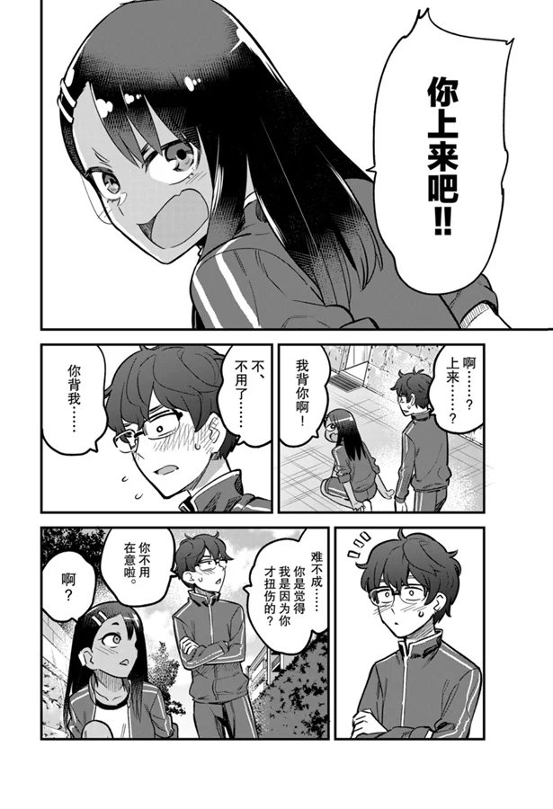 第57话