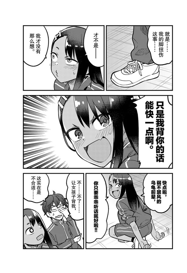 第57话