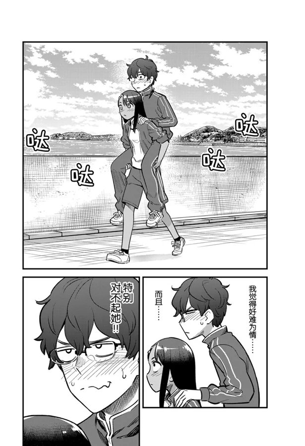 第57话