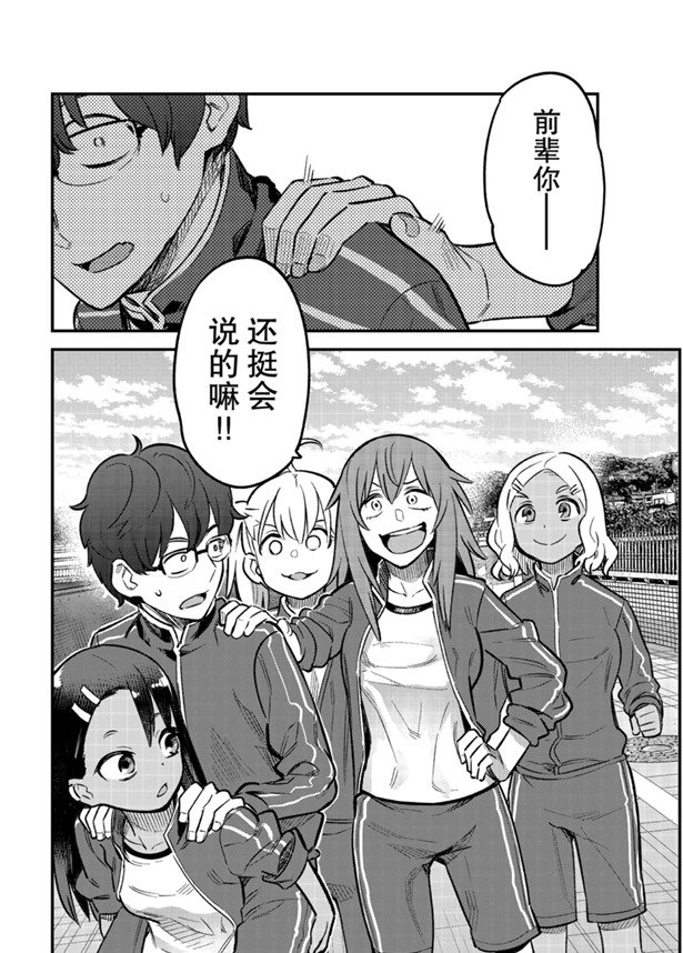 第57话