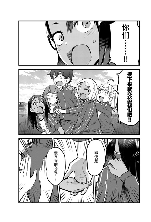 第57话