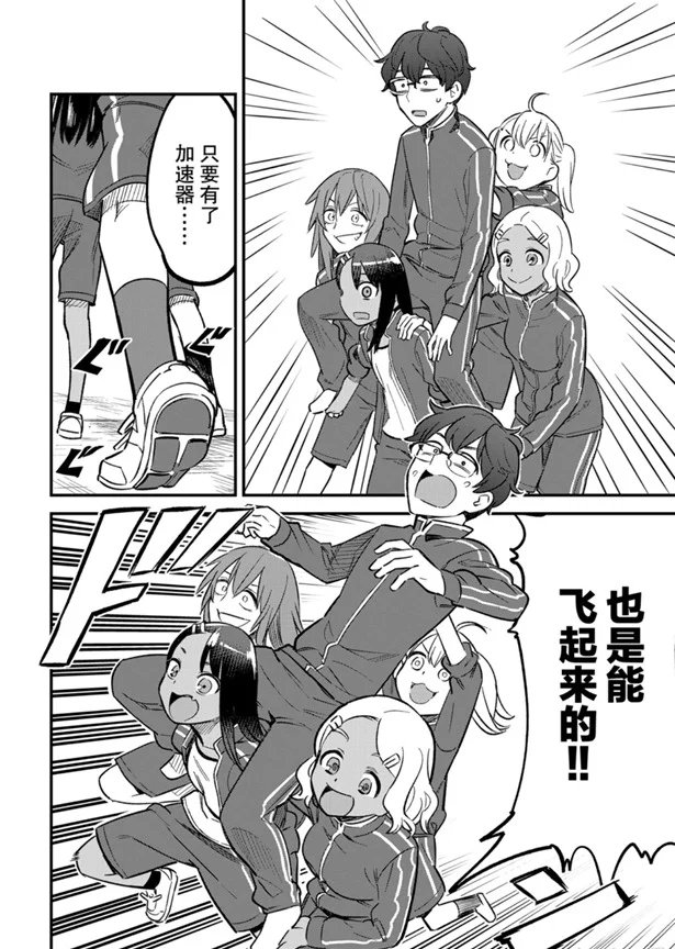 第57话