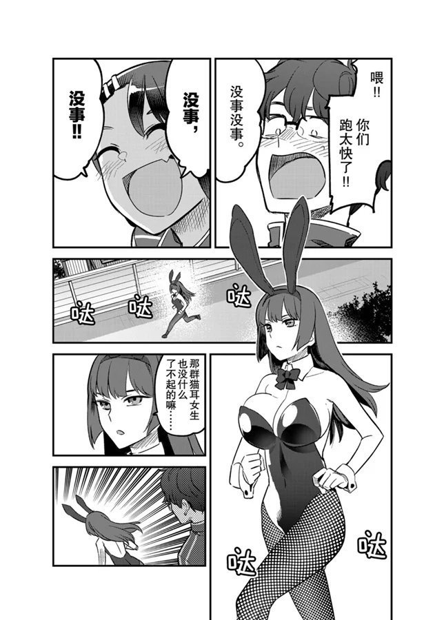 第57话