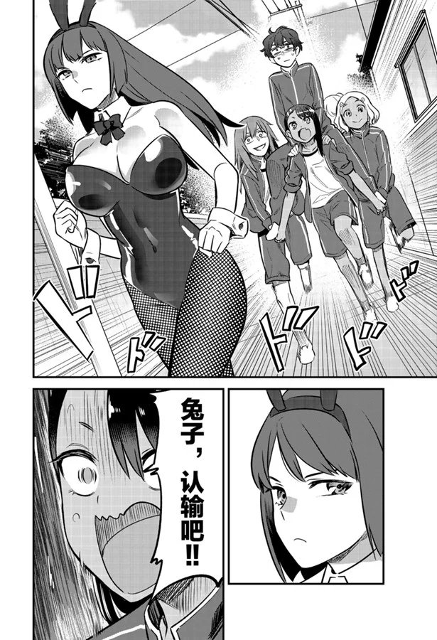 第57话