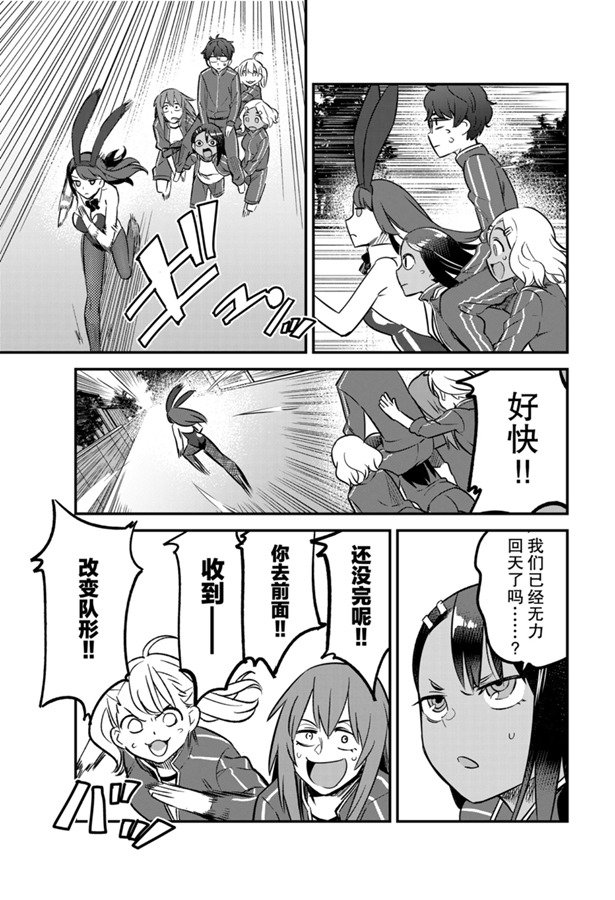 第57话
