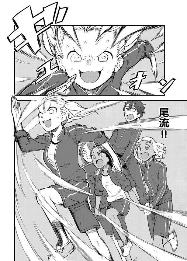 第57话