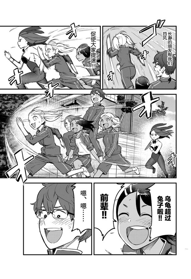 第57话