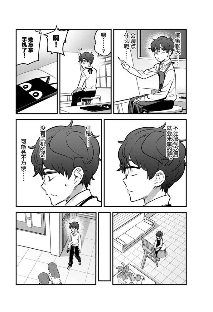 第58话 试看版