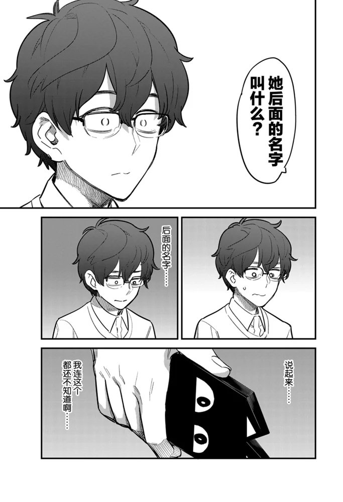 第58话 试看版