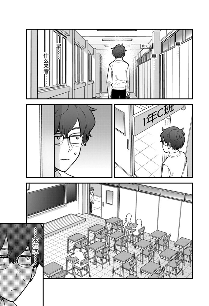第58话 试看版