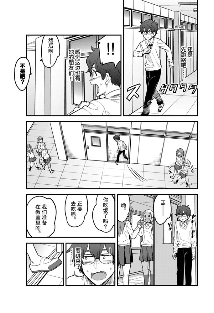 第58话 试看版