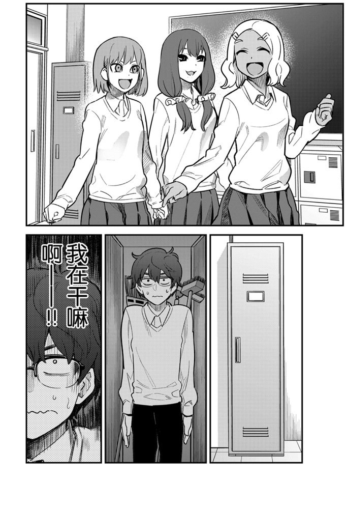 第58话 试看版