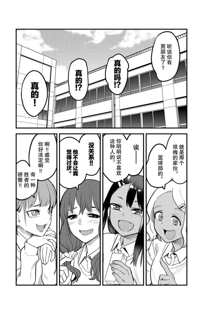 第58话 试看版