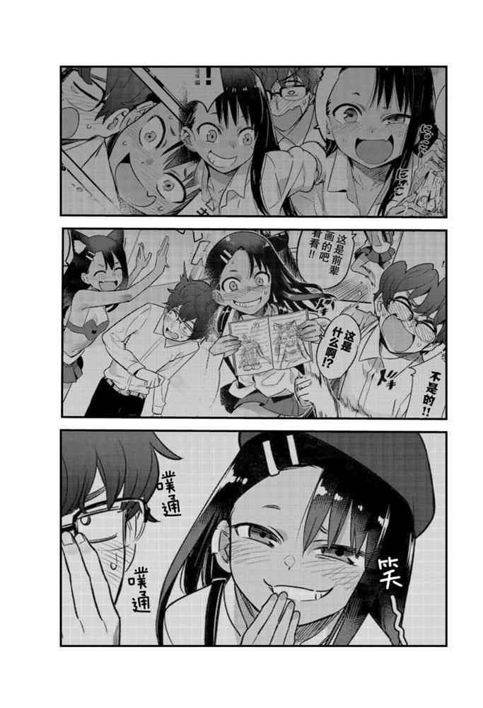 第58话 试看版