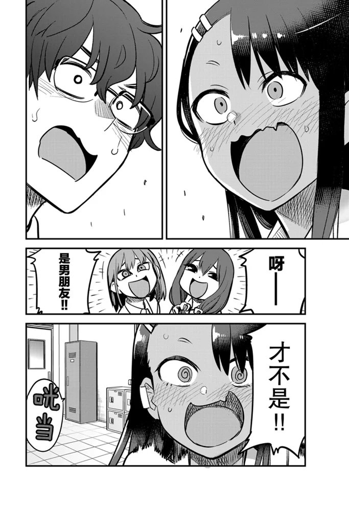 第58话 试看版