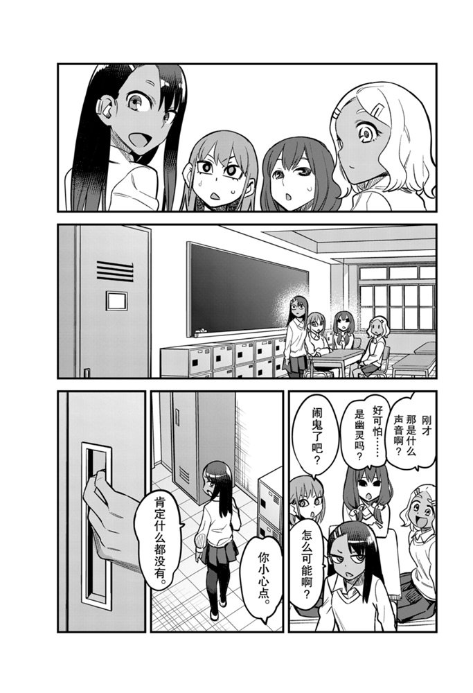 第58话 试看版
