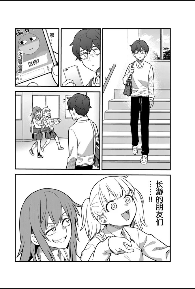 第59话 试看版