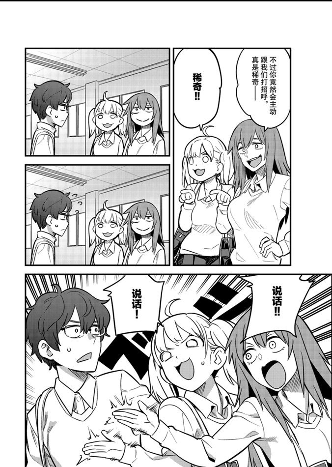 第59话 试看版