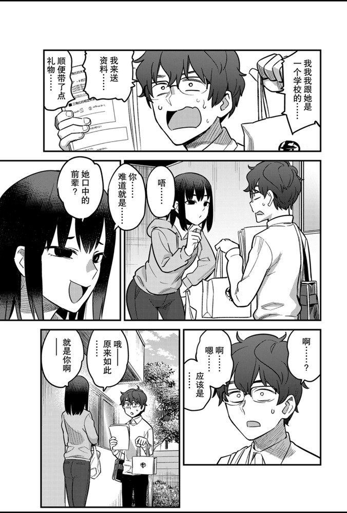 第59话 试看版