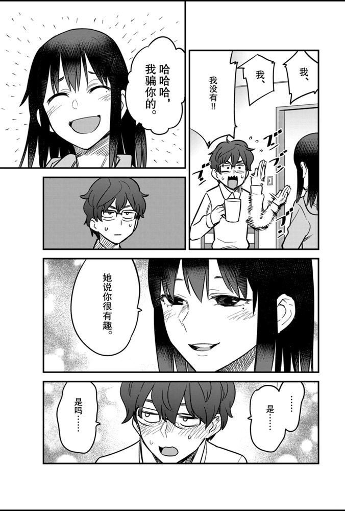 第59话 试看版