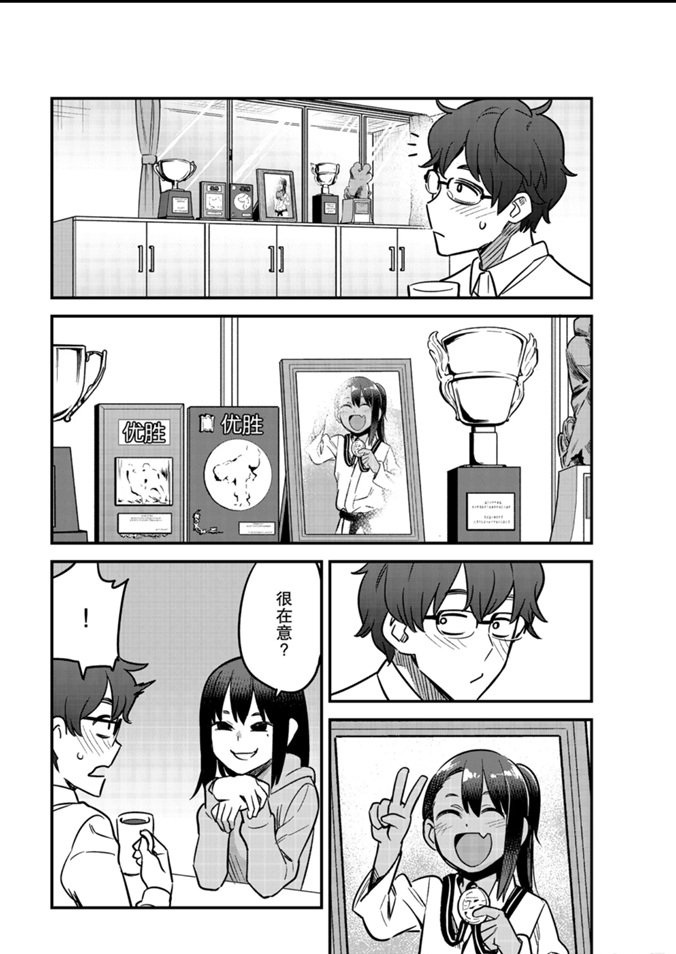 第59话 试看版