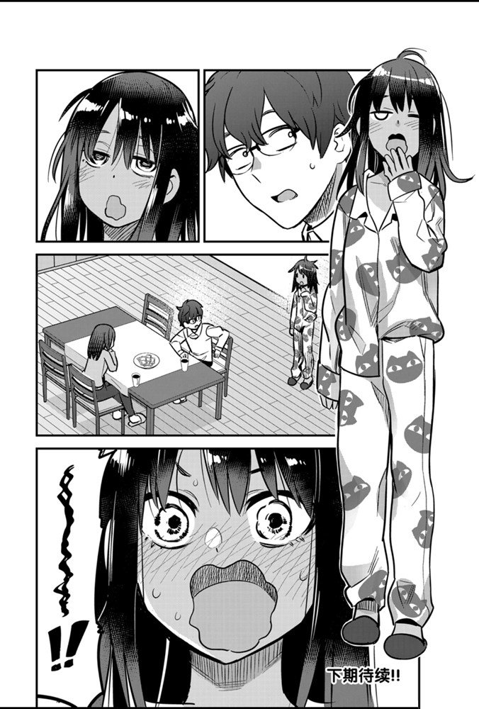 第59话 试看版
