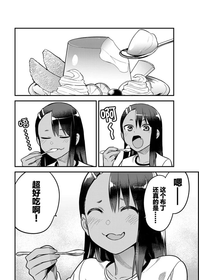 第60话 试看版