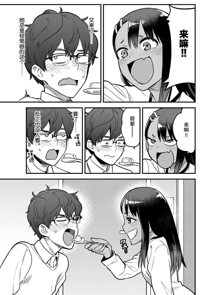 第60话 试看版