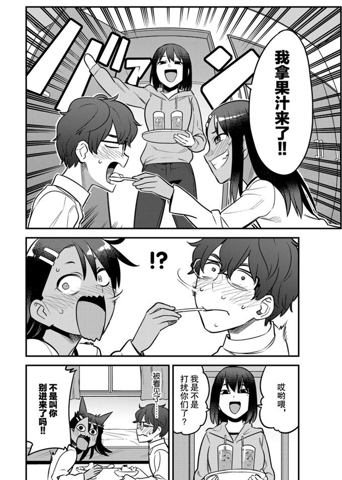 第60话 试看版