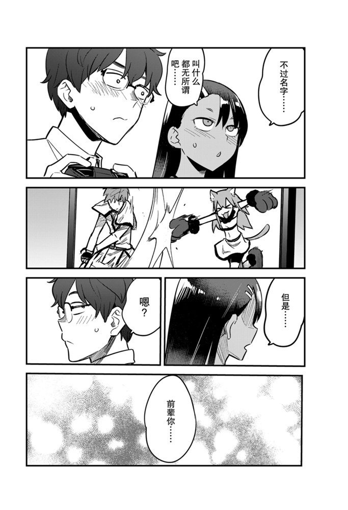 第62话 试看版