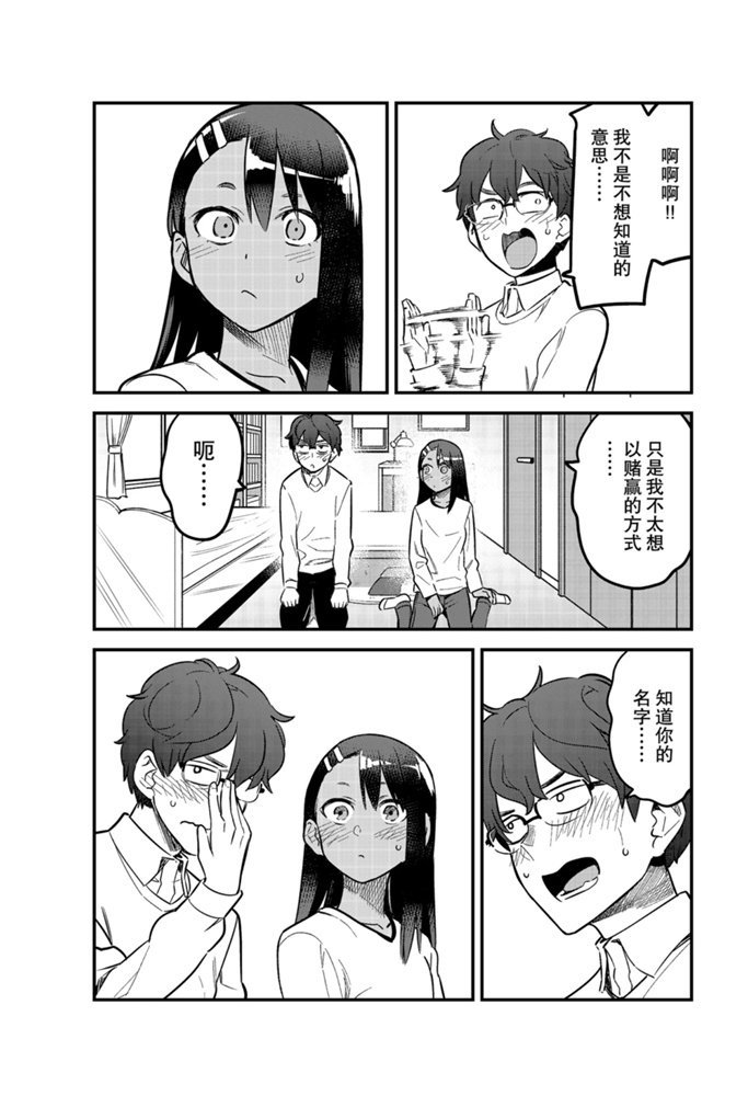第62话 试看版