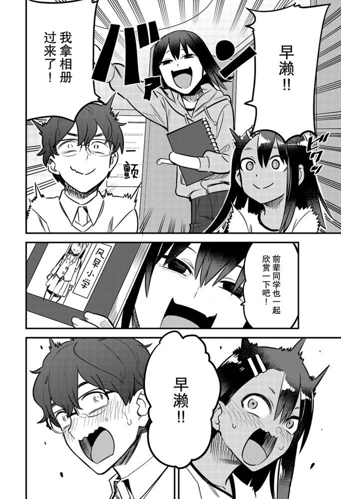 第62话 试看版