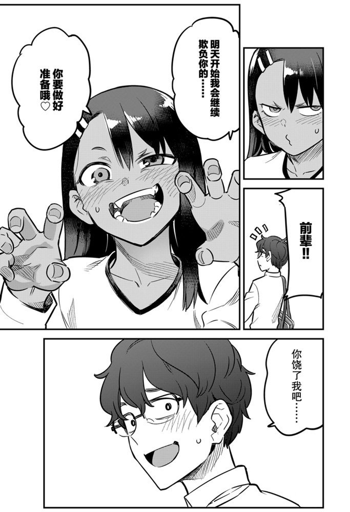 第62话 试看版
