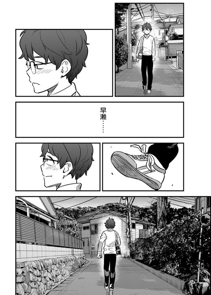 第62话 试看版