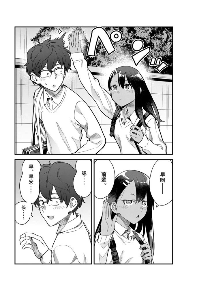 第63话 试看版