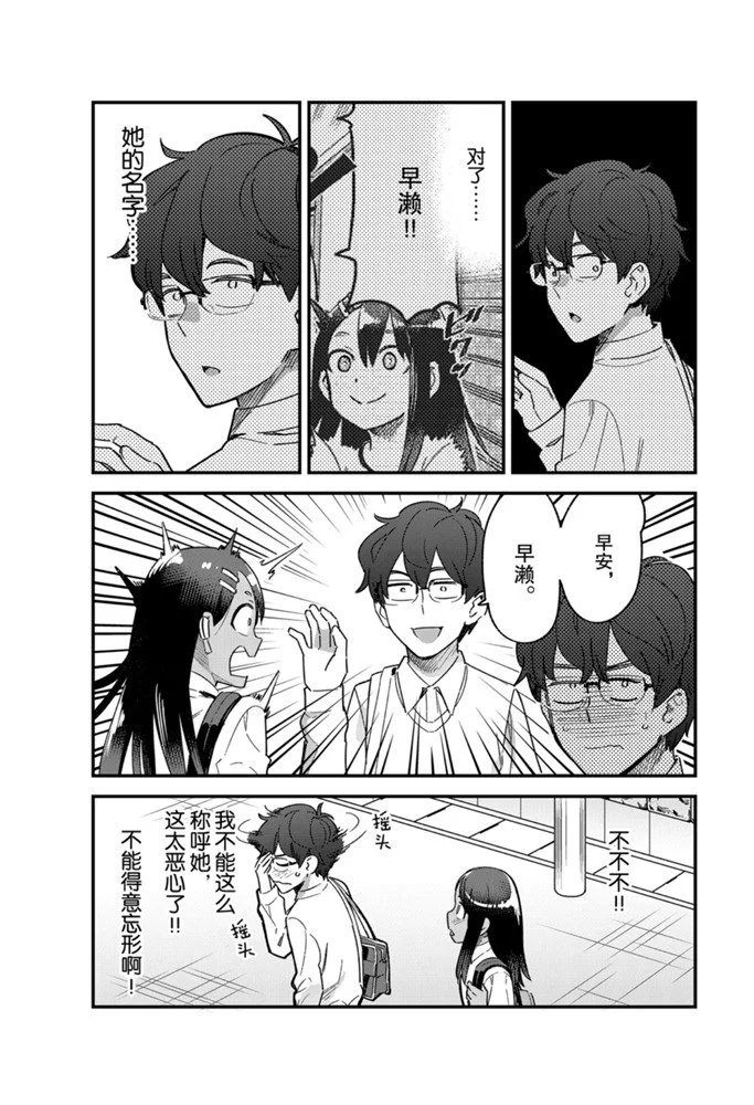 第63话 试看版