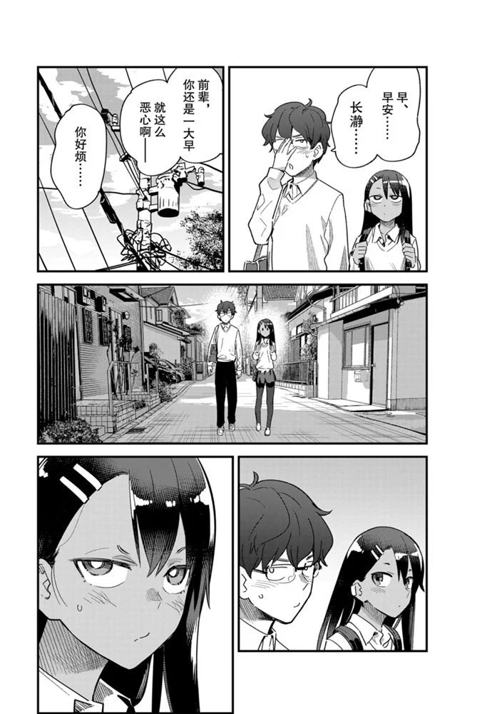 第63话 试看版