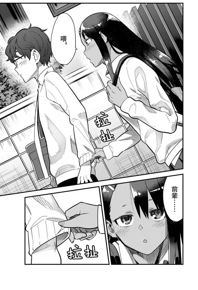 第63话 试看版