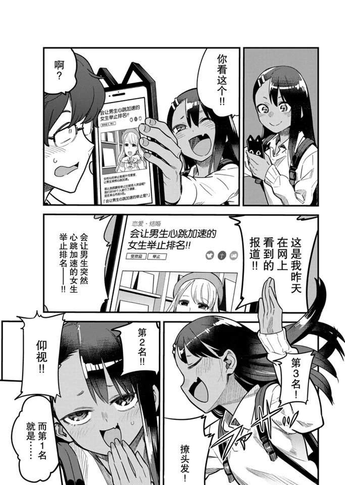 第63话 试看版