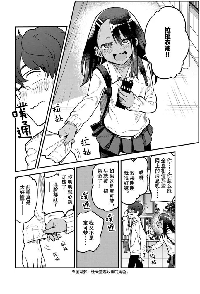 第63话 试看版