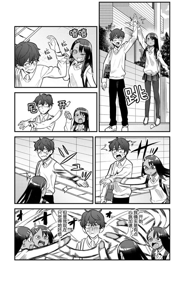 第63话 试看版